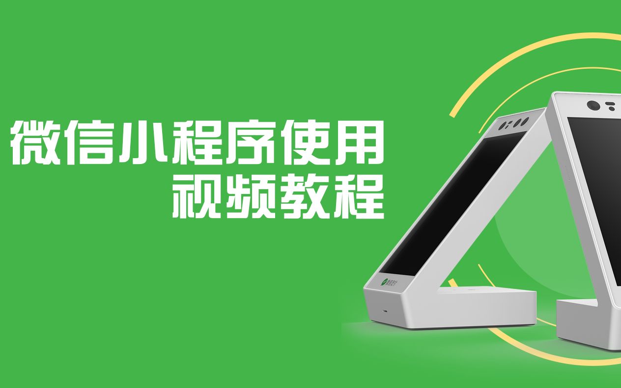 教程辅助“微乐掼蛋小程序挂	”作弊(透视)透视辅助-第1张图片