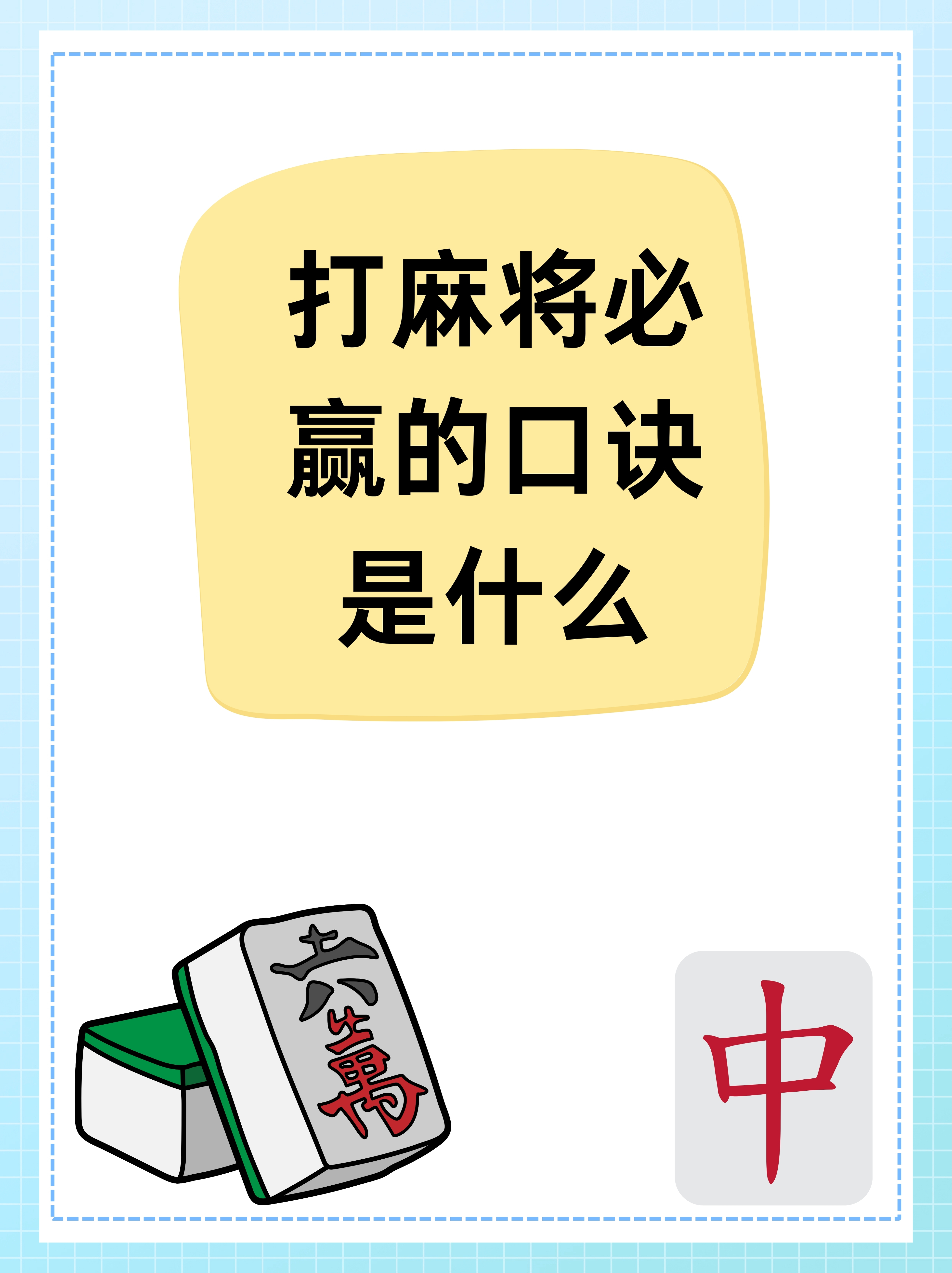 万能开挂辅助“牌乐门手机麻将外卦神器下载安装”开挂(透视)辅助教程