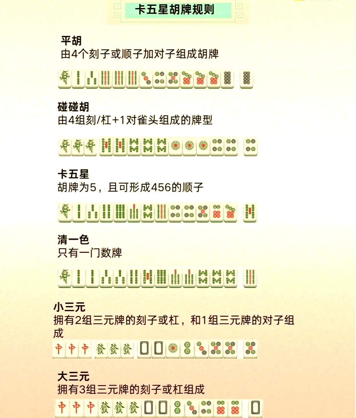 必看教程“天天卡五星开挂神器辅助(辅助神器)开挂详细教程