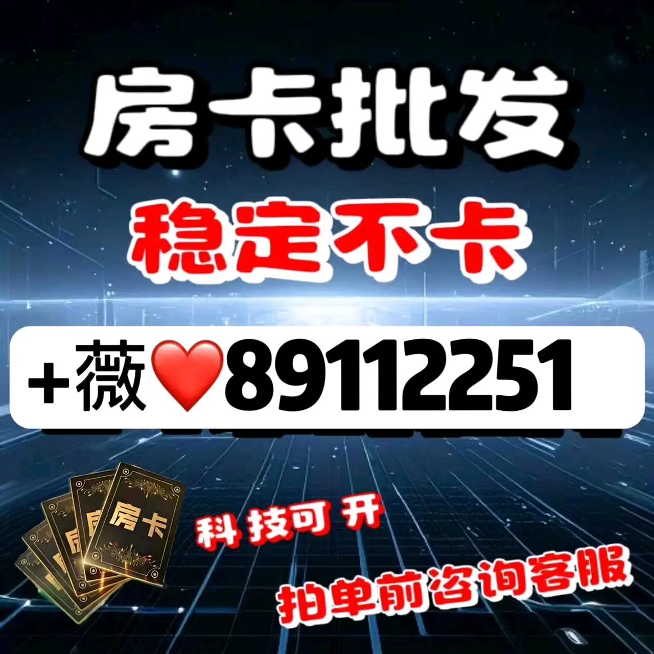 玩家必看教程“微信拼三张透视挂+透视挂”开挂辅助软件教程