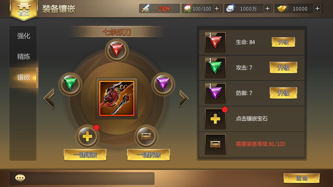 教程辅助“悟空大厅拼三张透视软件	”开挂(透视)辅助-第3张图片