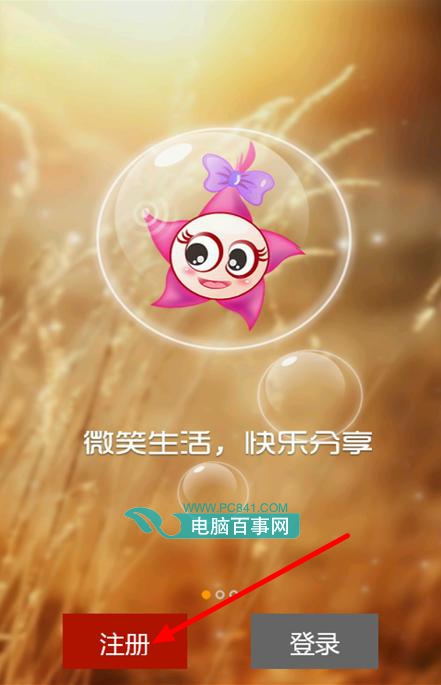 辅助分享“微乐广西麻将小程序麻将规律”开挂辅助详细-第2张图片