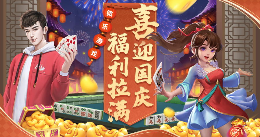 教程辅助!“微乐亲友房免费开挂”开挂辅助脚本+详细开挂安装教程-第1张图片