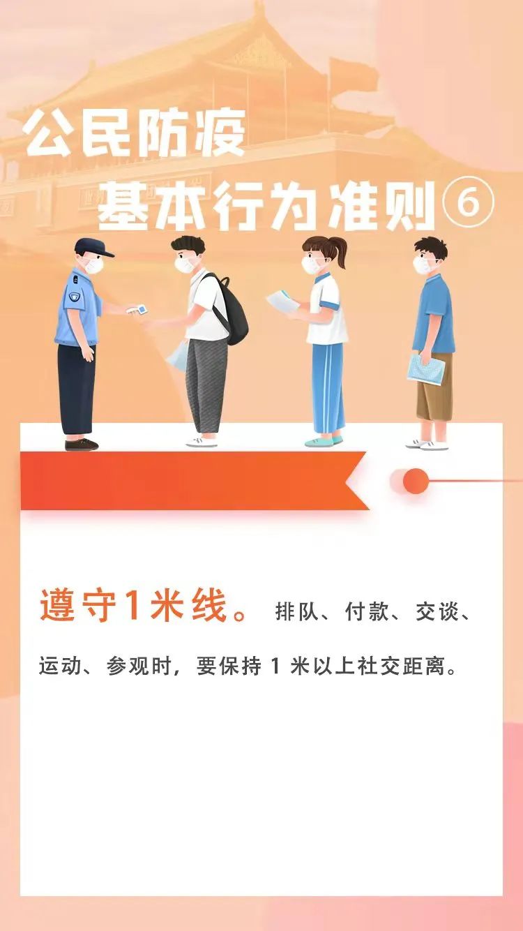 昆明疫情最新情况.昆明疫情最新情况分布图-第1张图片