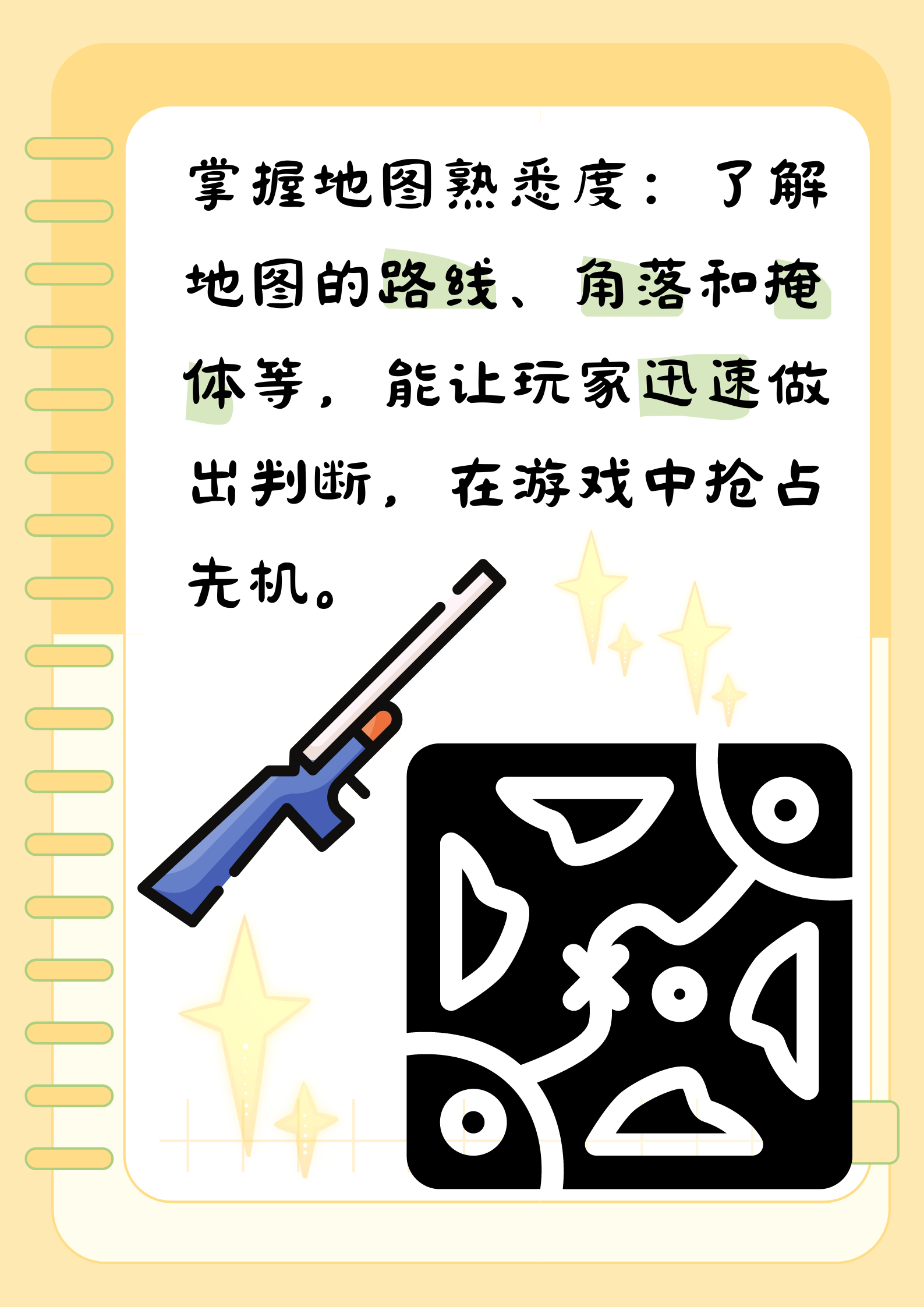 最新一款“wepoker透视挂的玩法	”(详细透视教程)-第1张图片
