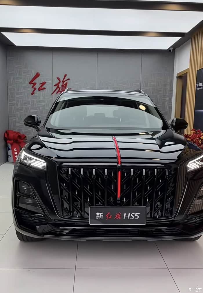 新款红旗/新款红旗hs5-第1张图片