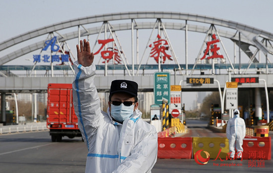 石家庄疫情最新数据消息今天新增,石家庄疫情最新消息一-第1张图片