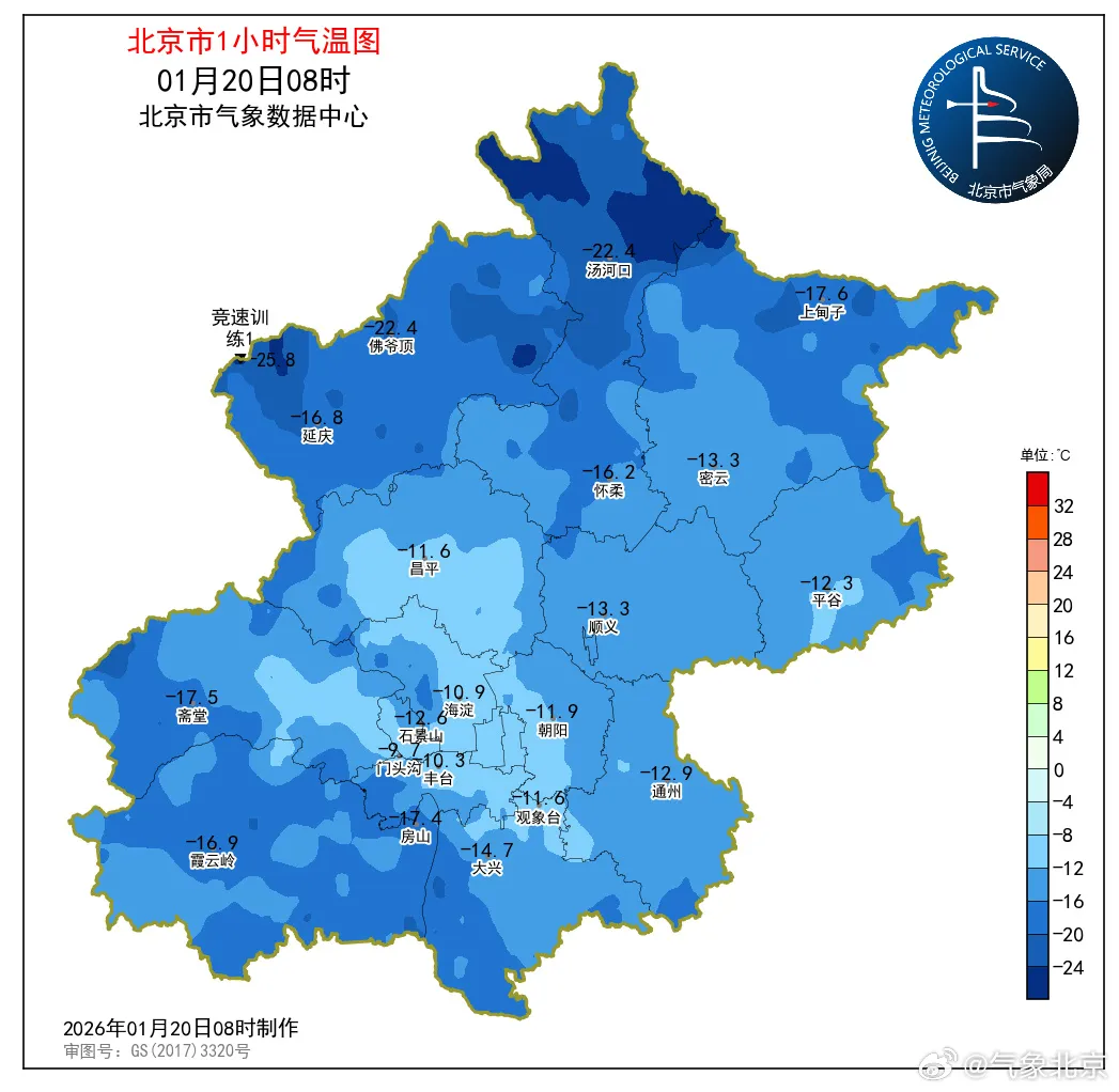 北京疫情最新动态(北京疫情最新情况新闻)-第3张图片