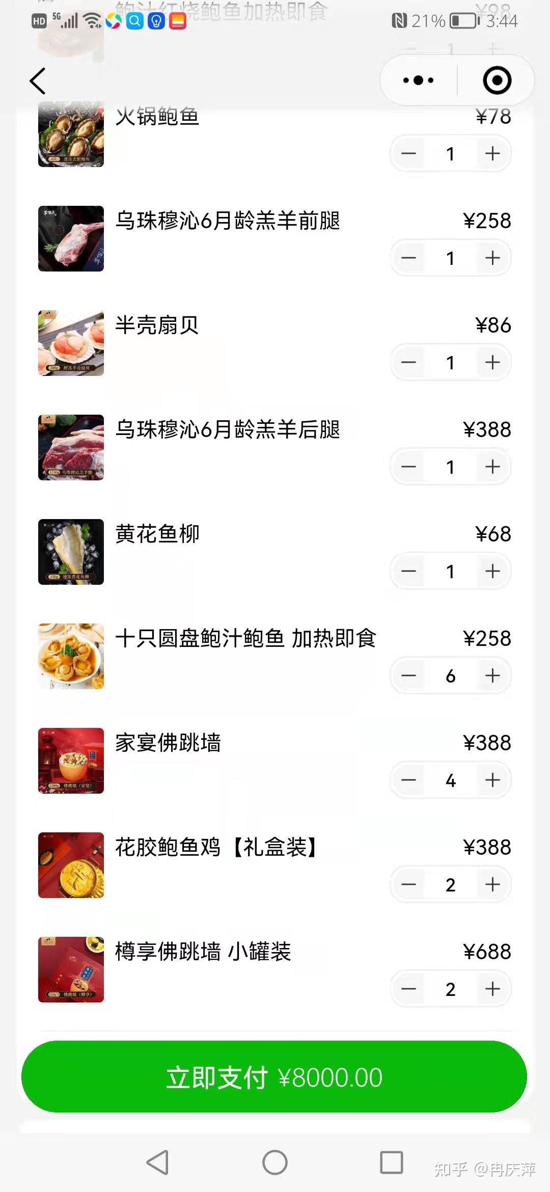 西安增1例本土确诊系外省来陕人员(西安疫情外省人员最新消息)-第2张图片