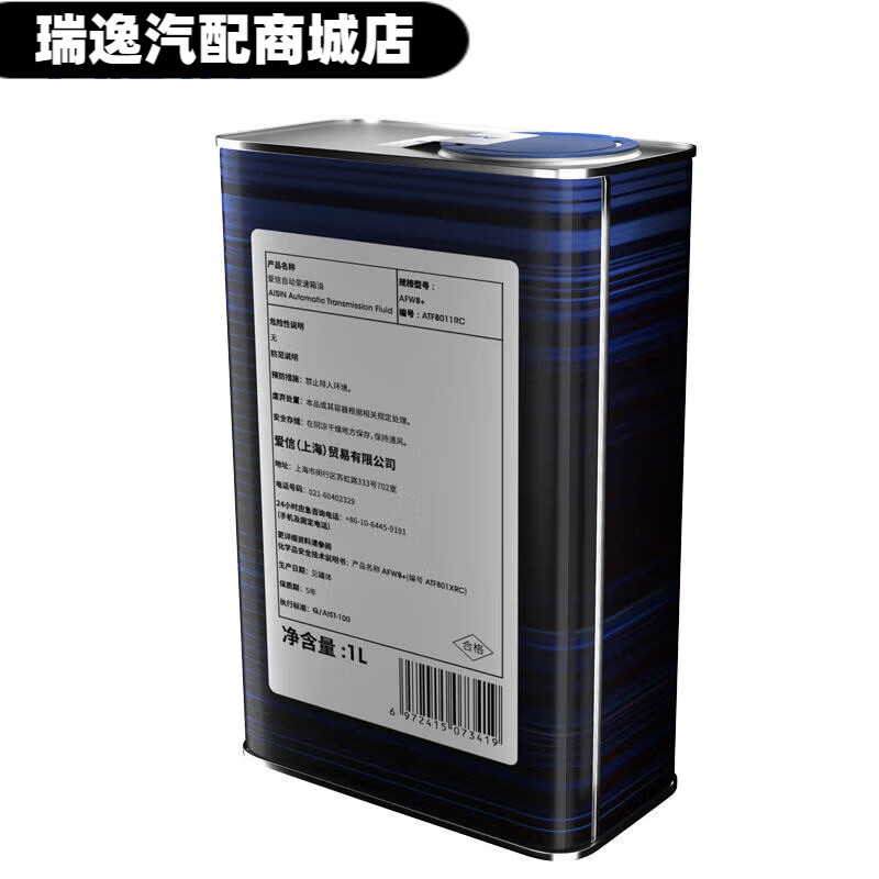 变速箱油要换多少升/换变速箱油需要多少钱-第2张图片