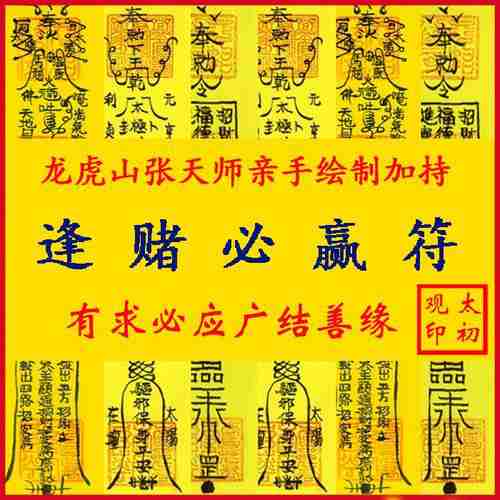 实测教程“手机打麻将的必赢仪器”开挂(透视)辅助-第2张图片