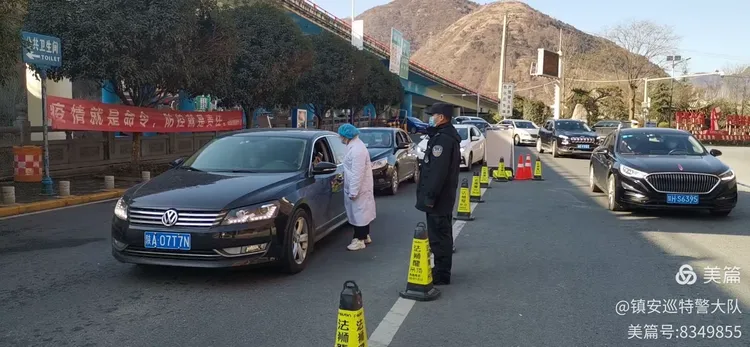 【镇安疫情,陕西镇安疫情防控最新通知】