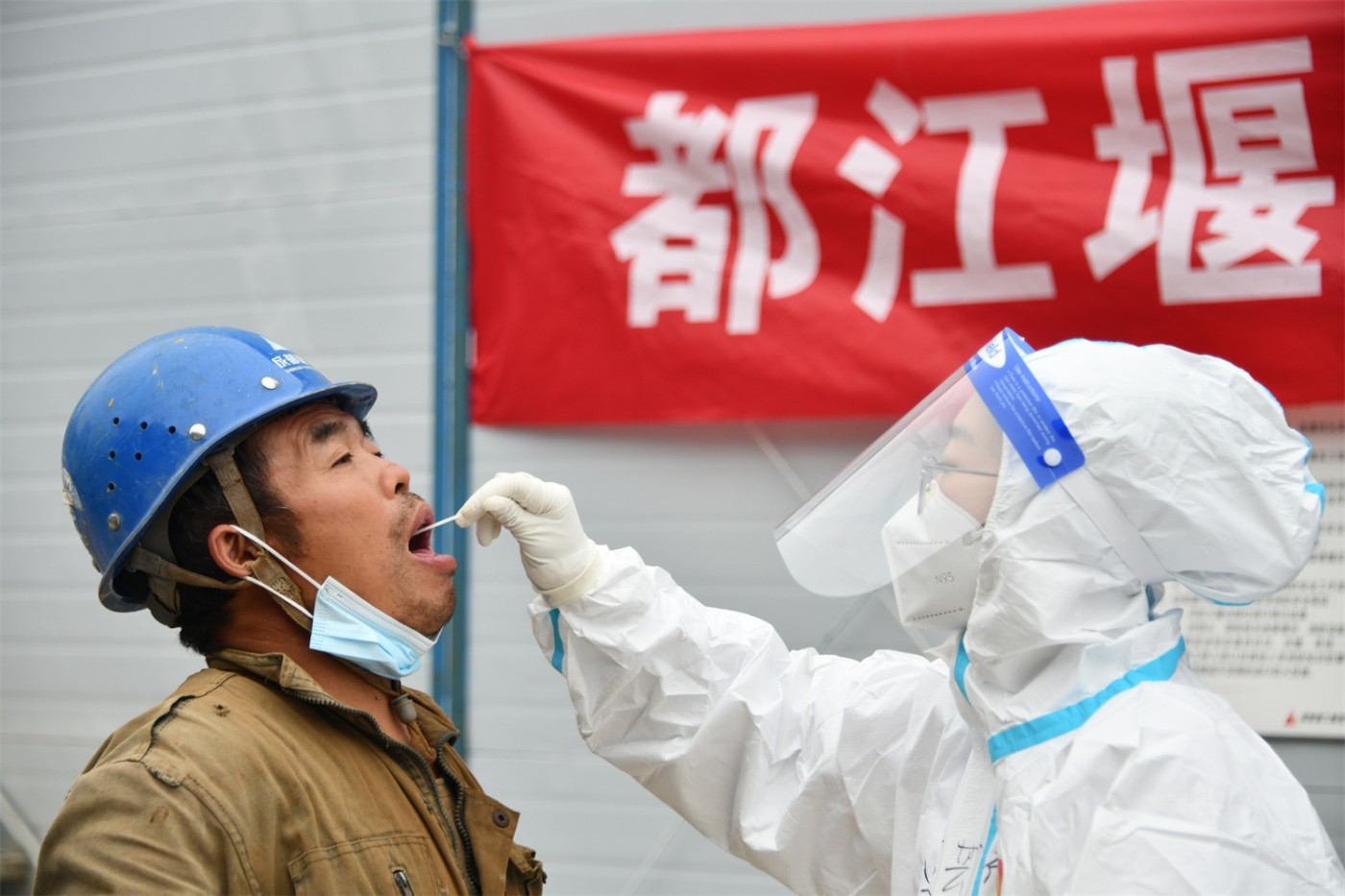 【都江堰疫情最新消息,都江堰一例疑似病例】-第1张图片