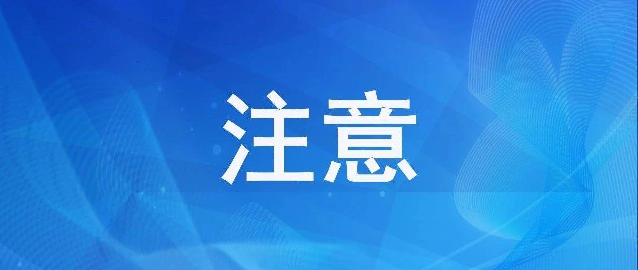 【都江堰疫情最新消息,都江堰一例疑似病例】-第3张图片