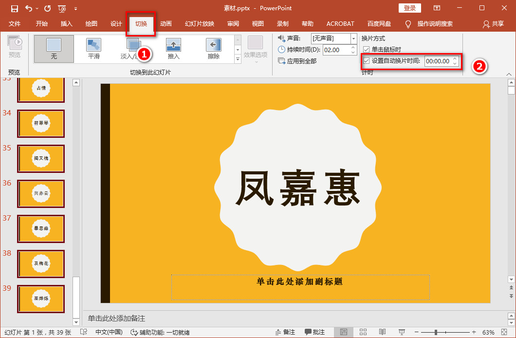 教程辅助“天天贵阳麻将开挂神器下载+透视挂”开挂辅助软件教程-第2张图片