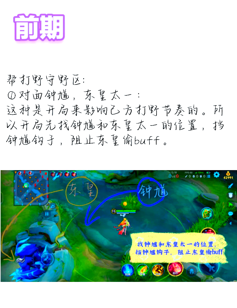 必学教你安装“同城跑胡子有没有挂”开挂(透视)辅助-第2张图片