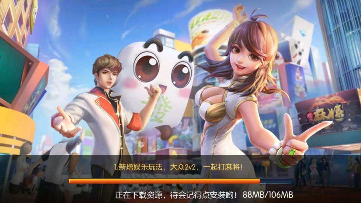 必备科技“雀神麻将外卦神器下载软件”(曝光透视必备猫腻)-第3张图片