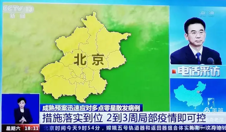 保定肺炎疫情〃保定,疫情-第3张图片