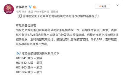 保定肺炎疫情〃保定,疫情-第2张图片