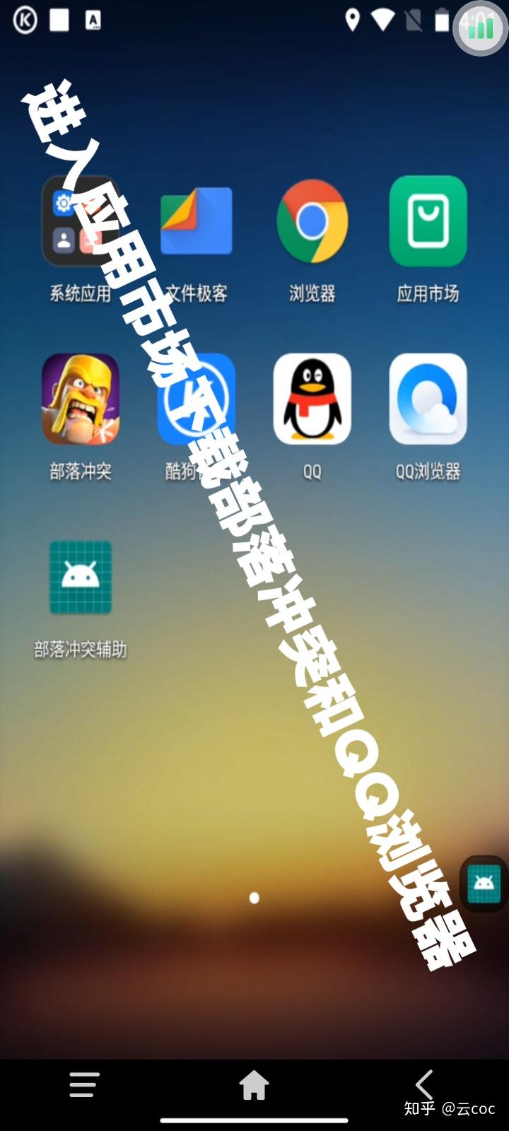 教程辅助“哈灵麻将的挂真的吗”开挂辅助脚本+详细开挂安装教程-第2张图片