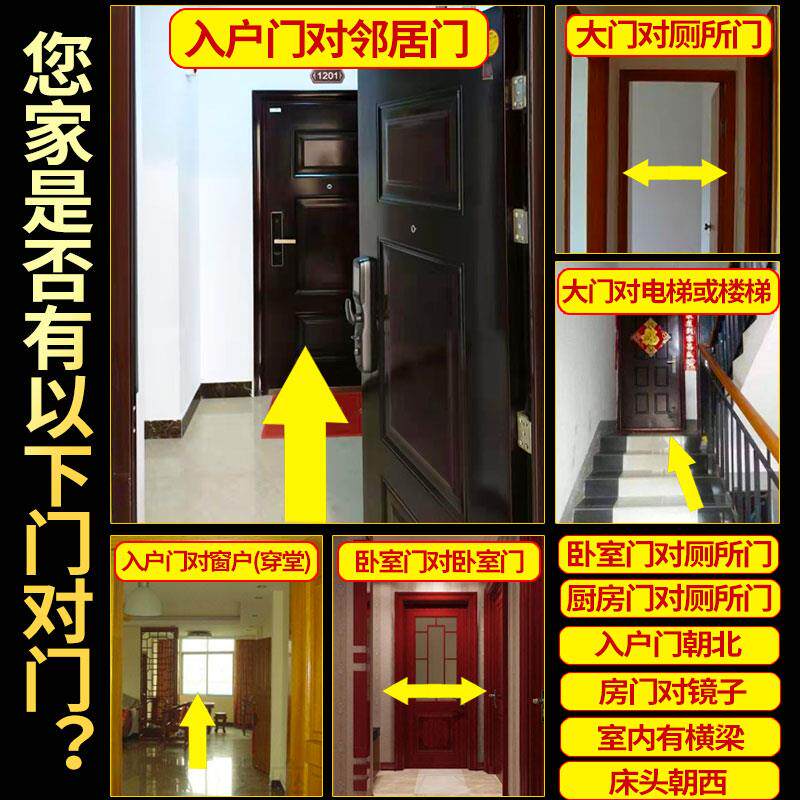 厕所对着卧室门(卫生间门对着卧室门怎么化解)-第3张图片