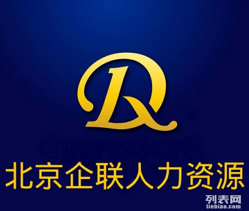 【北京摇号申请网站,北京摇号申请官方网站登录网址】-第1张图片