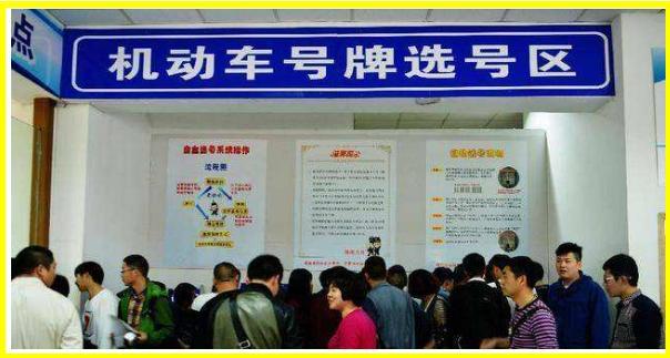 【北京摇号申请网站,北京摇号申请官方网站登录网址】-第2张图片
