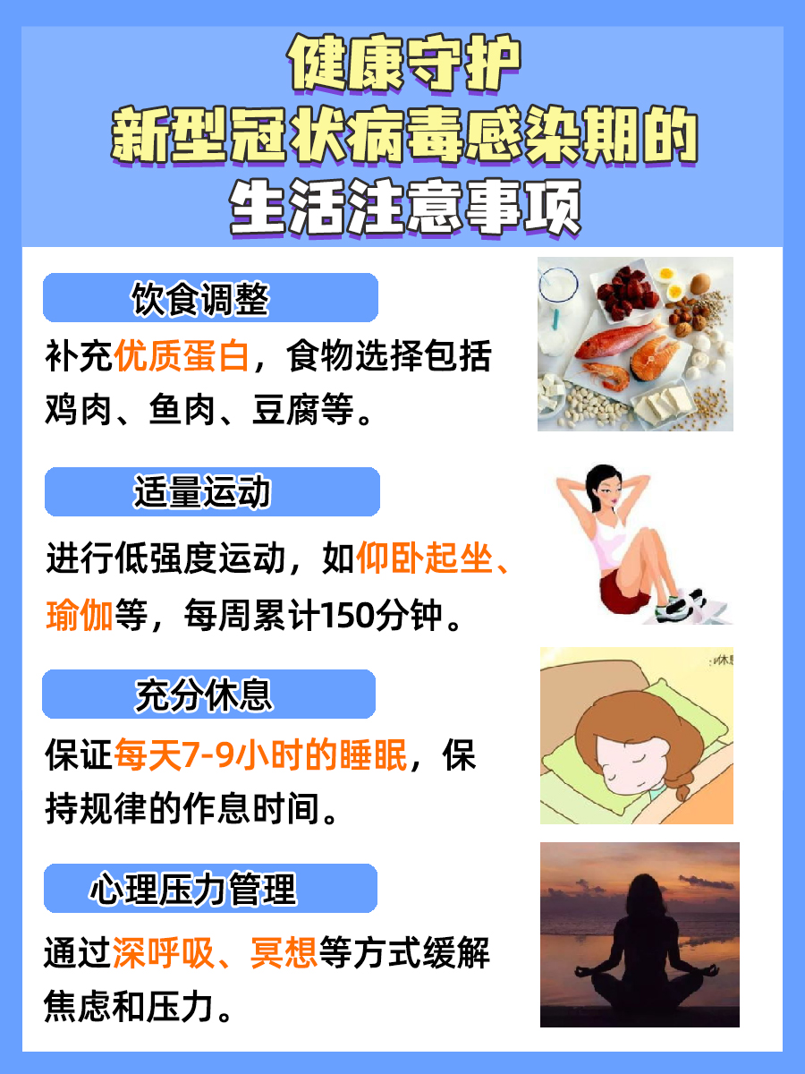内蒙古本轮疫情4天新增感染者90例,内蒙古疫情新增1例-第3张图片