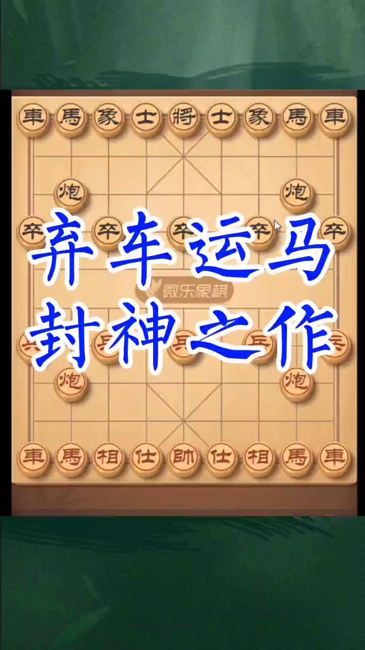 玩家必读“微乐河南斗地主万能挂下载”开挂辅助脚本+详细开挂安装教程-第2张图片