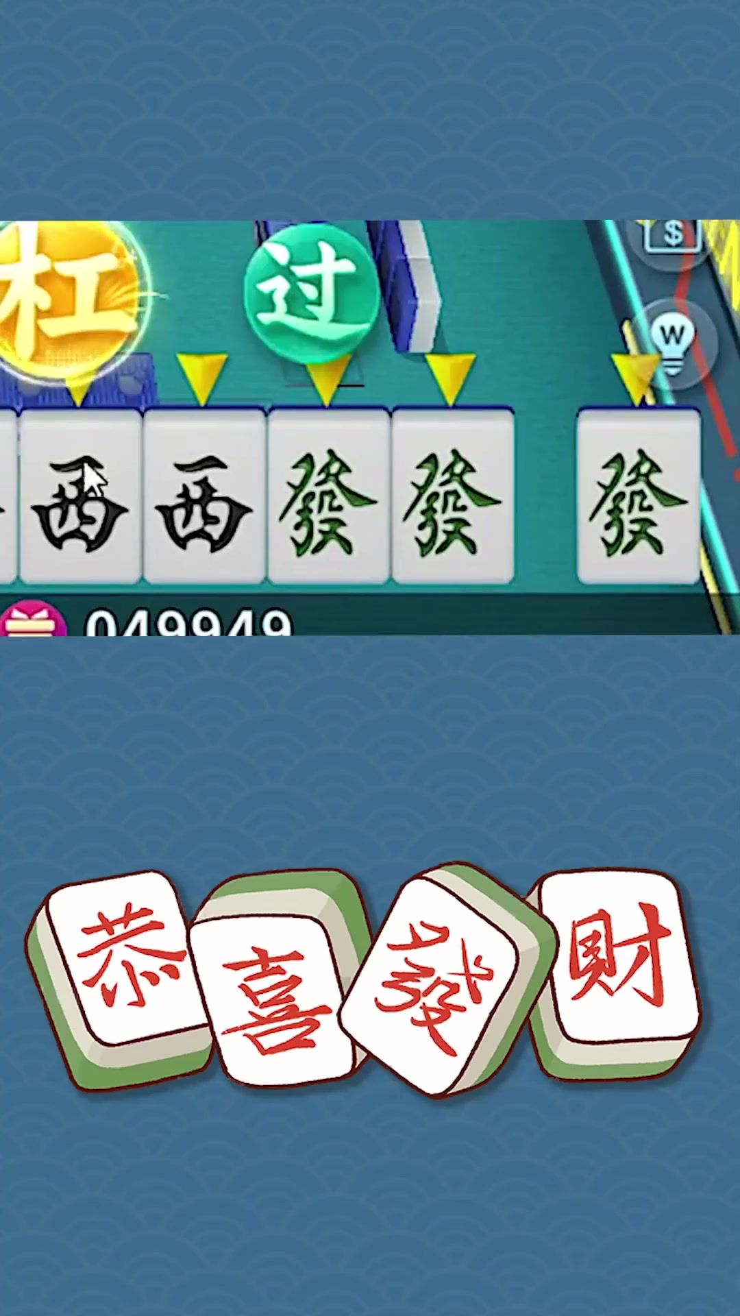秒懂经验“微乐麻将小程序必赢神器免费安装”详细开挂教程-第3张图片