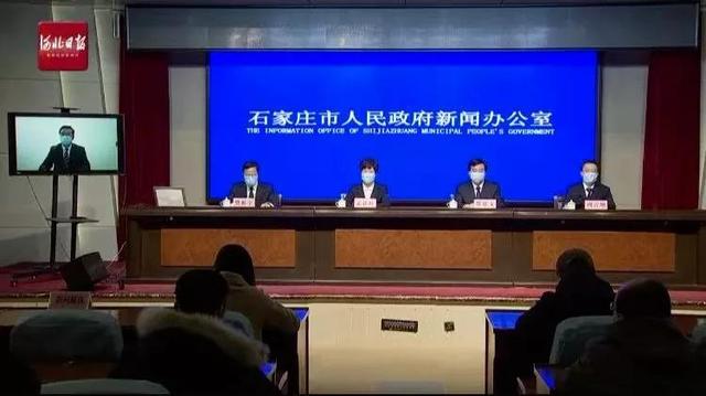 石家庄疫情最新现状(石家庄疫情最新情况怎么样)-第3张图片