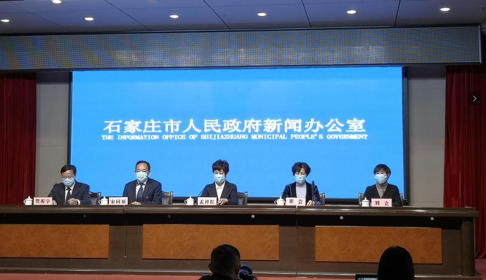 河北省新增本土确诊病例6例/河北省新增确诊病历-第2张图片