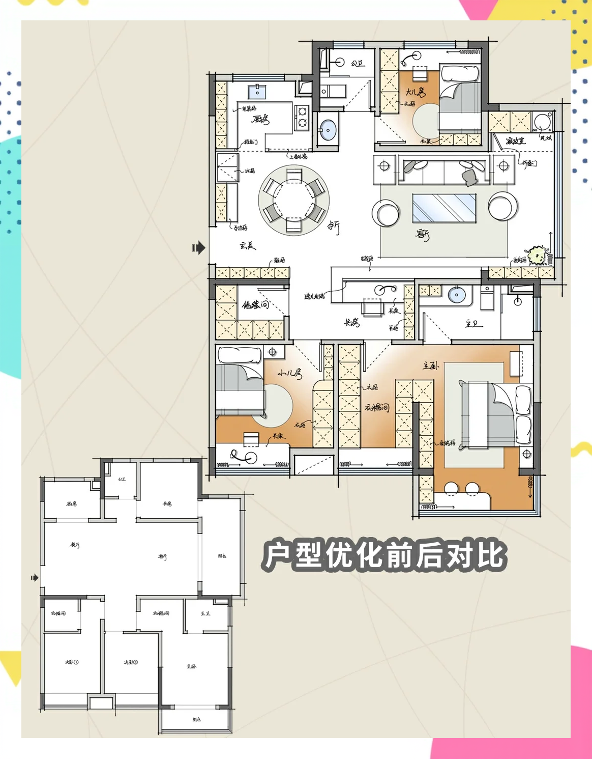 【140平户型图4个卧室,140平户型图比较好的】-第3张图片