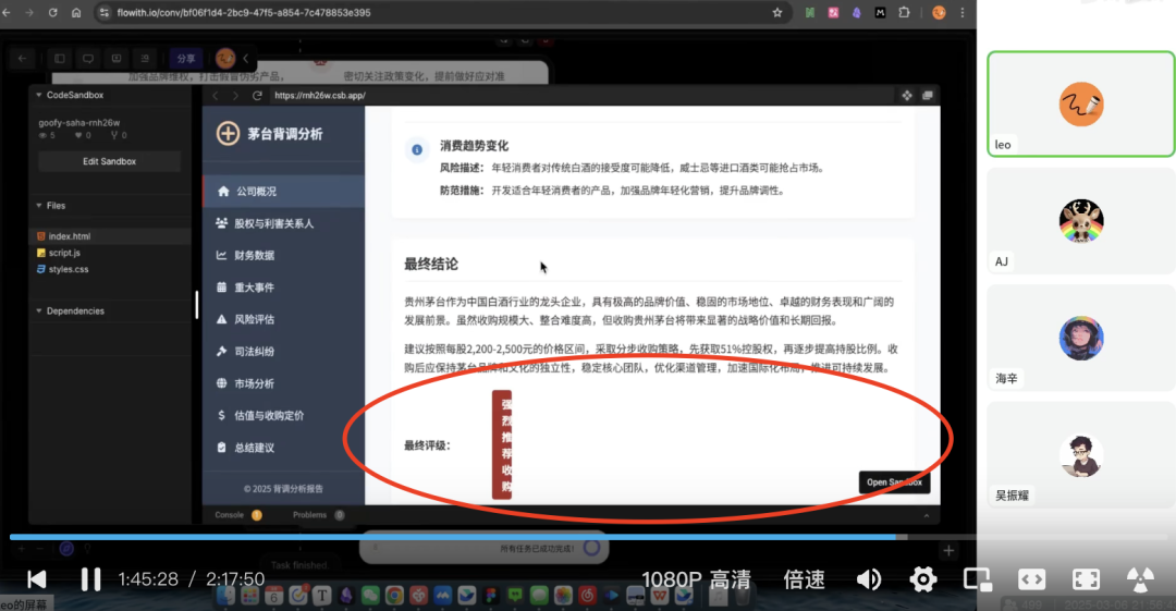 实测分析“跑得快透视挂游戏介绍”(透视)其实真的有挂-第2张图片