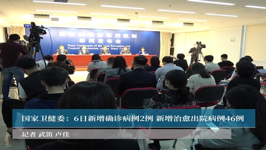 包含16天484例源头在哪的词条-第1张图片