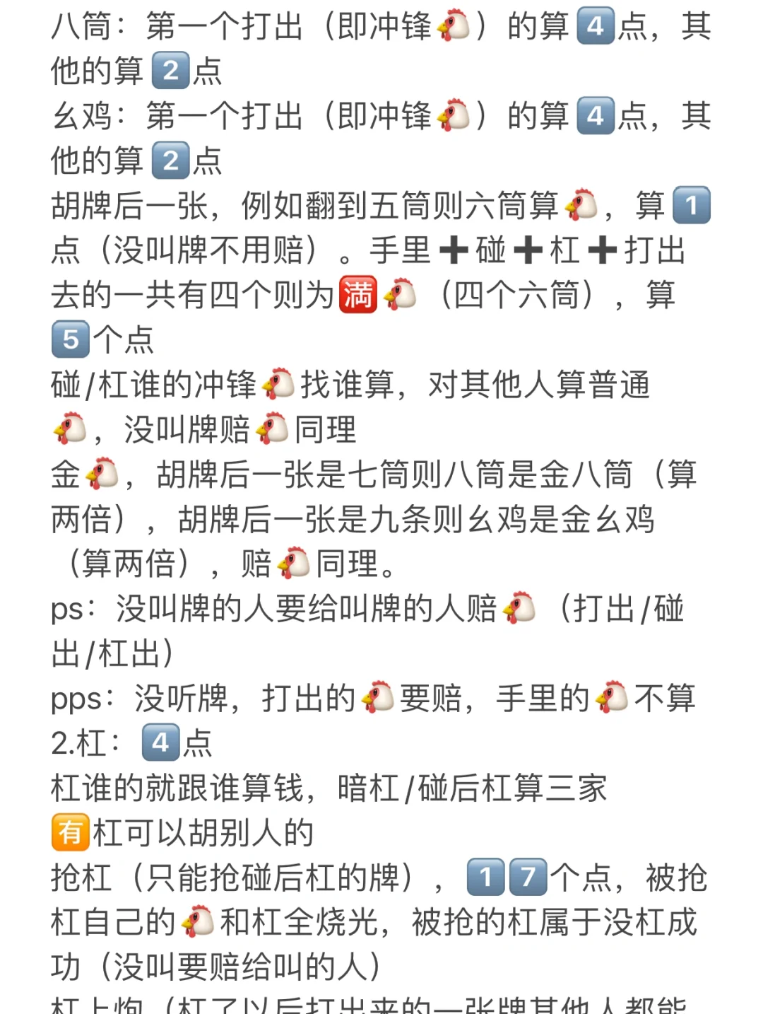 教程辅助!“微乐麻将小程序必赢神器免费安装”开挂辅助脚本+详细开挂安装教程-第2张图片