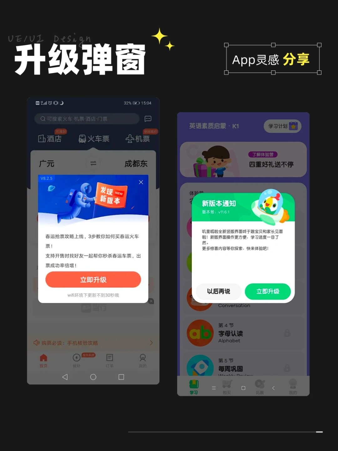 分享实测辅助“微乐小程序万能开挂器”详细分享装挂步骤教程-第3张图片