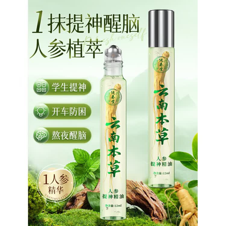 开车最有效的提神方法／解困的比较好方法-第3张图片
