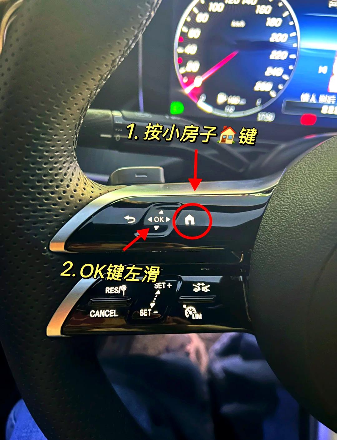 别克昂科威胎压复位方法(昂科威有一个胎压不显示)-第3张图片