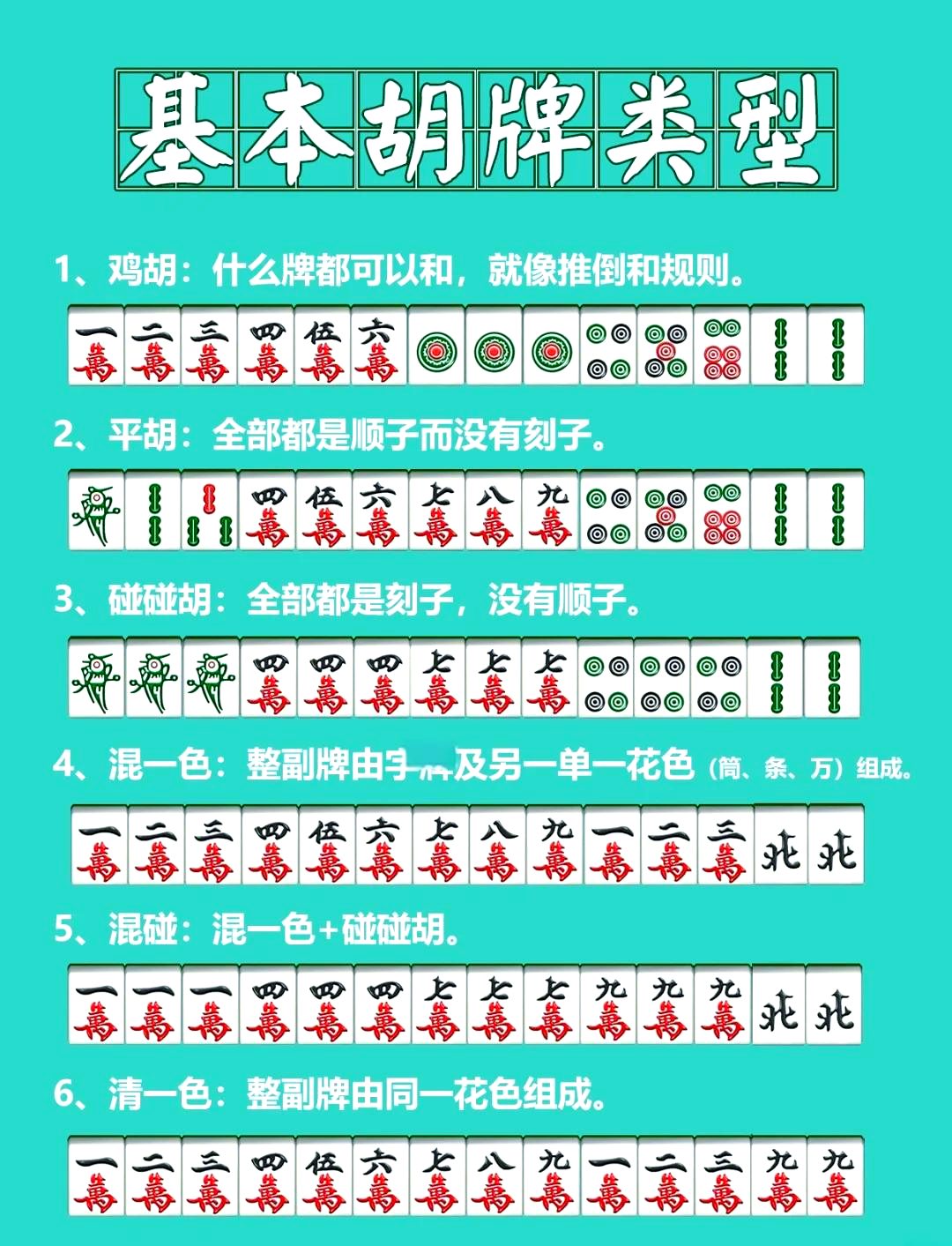 [教程经验]微乐河南麻将万能开挂器”2026开挂教程步骤-第1张图片