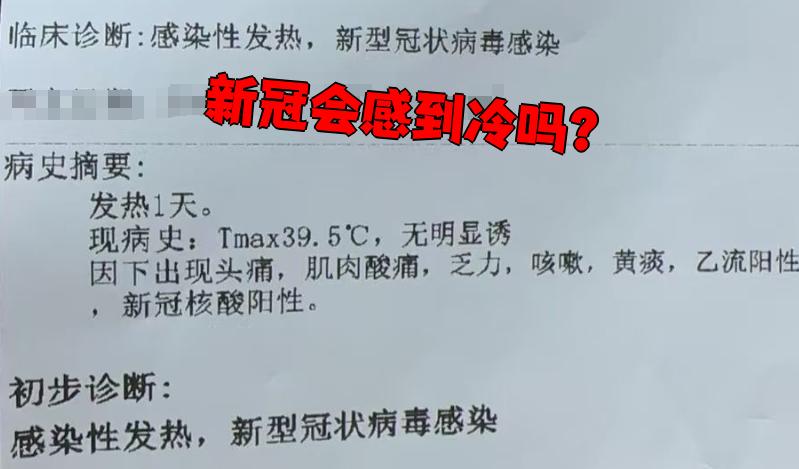 新型冠状病毒河北(新型冠状病毒河北最新情况)-第3张图片