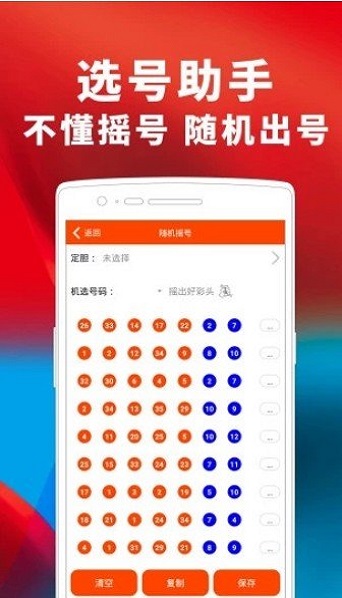 万能开挂辅助“手机拼三张开挂辅助”(透视挂)详细用法教程-第3张图片
