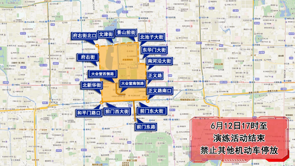 河北端午高速限行/河北端午高速公路免费吗?-第2张图片