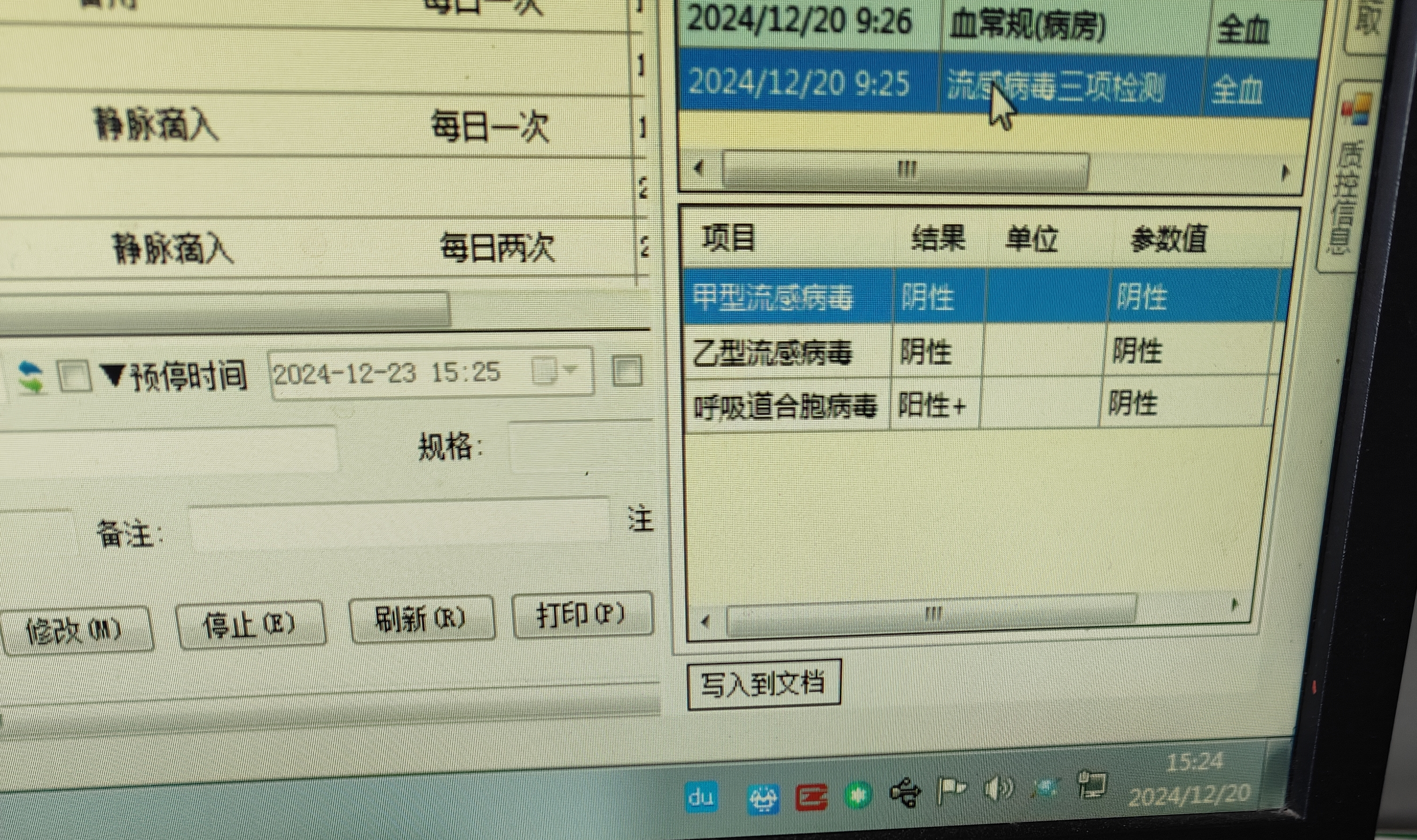 新疆新增确诊6例无症状感染15例〃新疆新增确诊6例无症状感染15例是什么-第3张图片