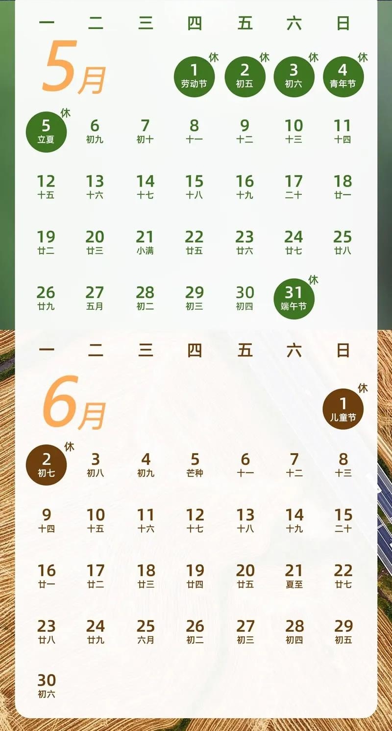 端午高速/端午高速路免费吗-第1张图片