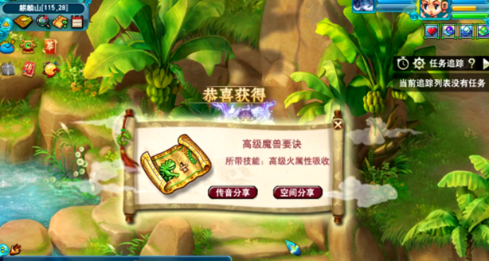 玩家必读“手机十三张辅助器”分享装挂详细步骤-第3张图片