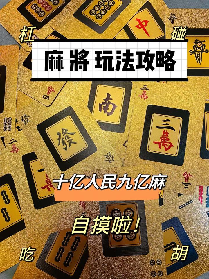 玩家必读“手机十三张辅助器”分享装挂详细步骤-第1张图片