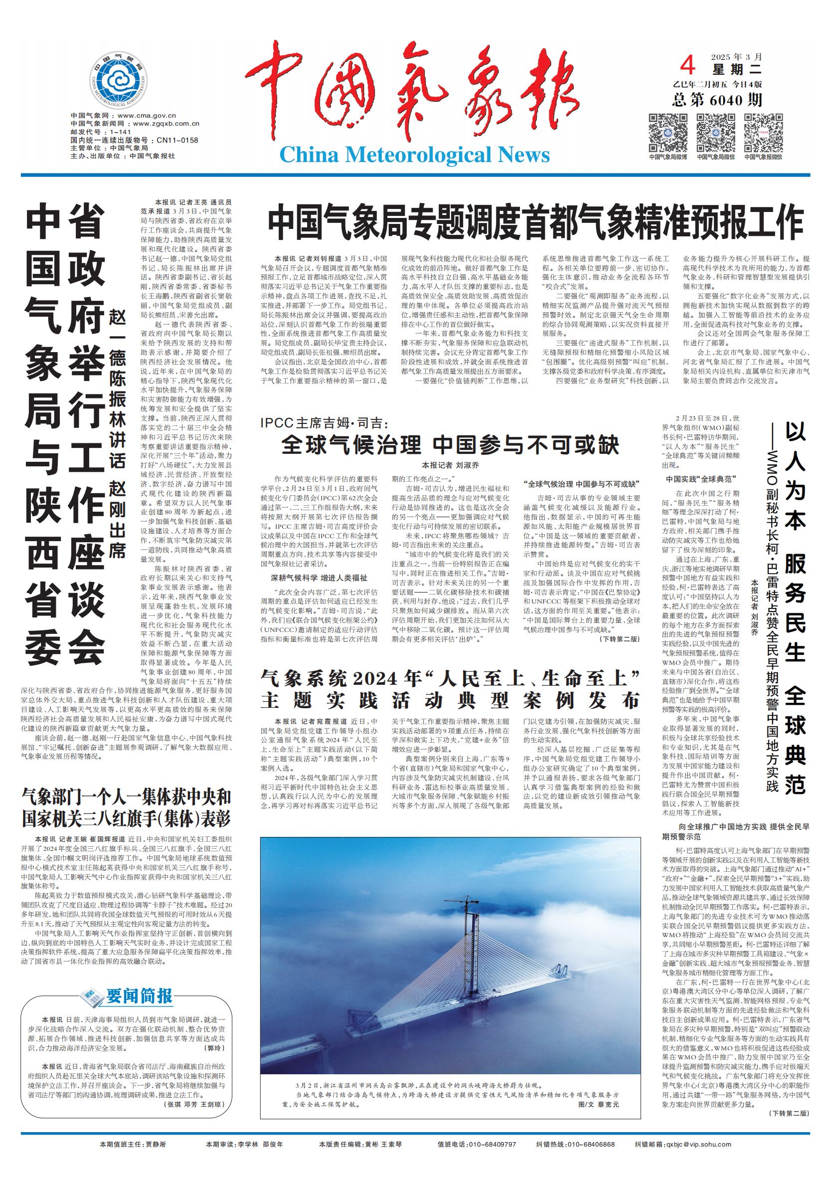 2023年5月疫情爆发/2023年的疫情-第2张图片