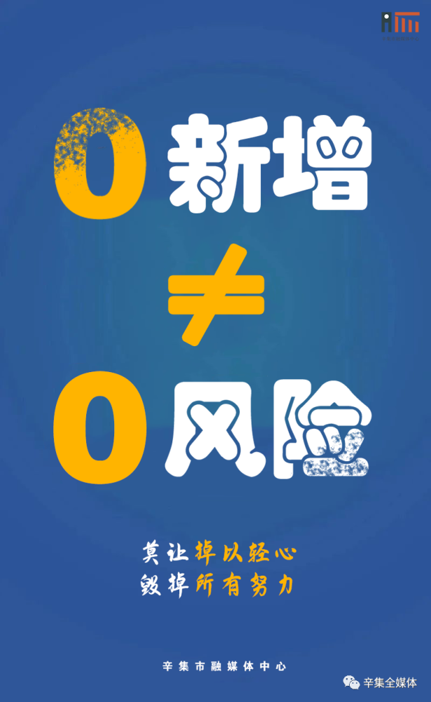 31省区市新增本土确诊71例(31省区市新增本土确诊61例)-第3张图片