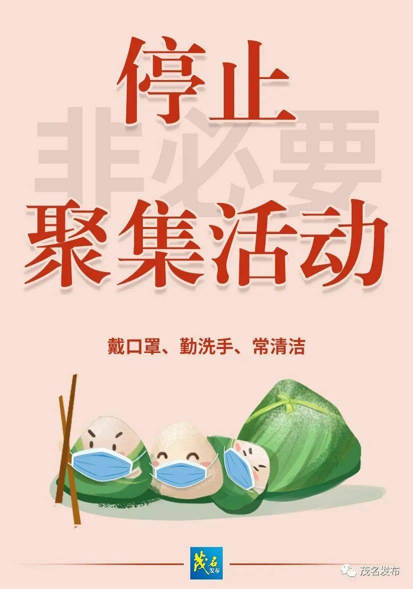 深圳:非必要不外出︰(深圳非必要不出省)-第3张图片